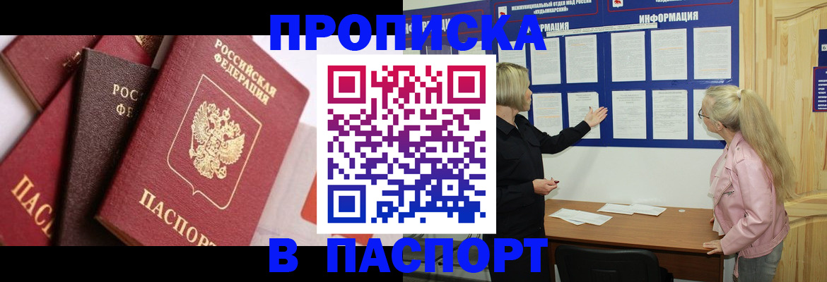 форма 3 в Полярных Зорях